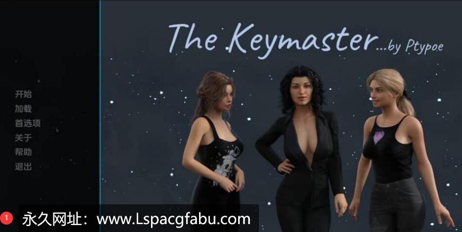 [双端] [欧美SLG/汉化] 钥匙大师 钥匙主人 The Keymaster v0.9 汉化版 [3.3G]