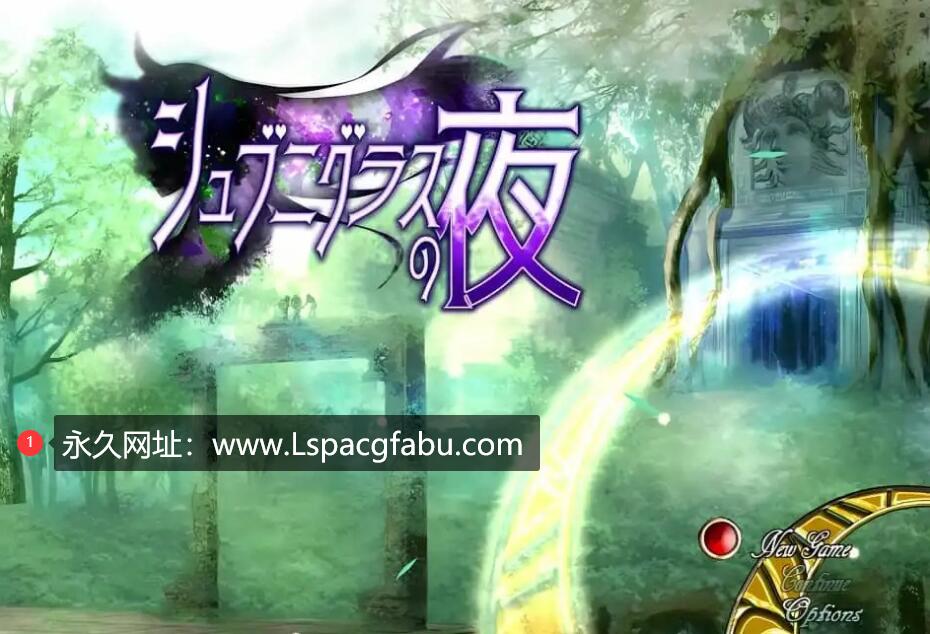 [电脑] [大型RPG/汉化] 『修布尼格拉斯之夜』与你一起生活的克苏鲁神话世界~V1.21AI汉化版 [5.4G]