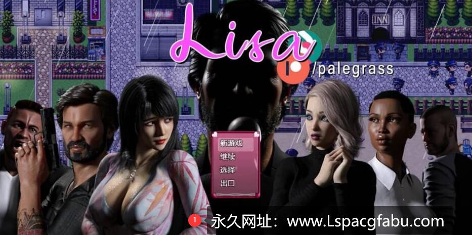 [双端] [SLG/汉化] 丽莎的故事 ver2.8553 汉化版 [2.9G]