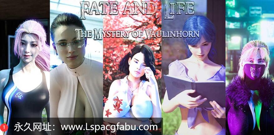 [双端]【欧美SLG/汉化/动态】命运与生命：沃林霍恩之谜 Fateand Life The Mystery of Vaulinhorn V9.0汉化版 1.6G