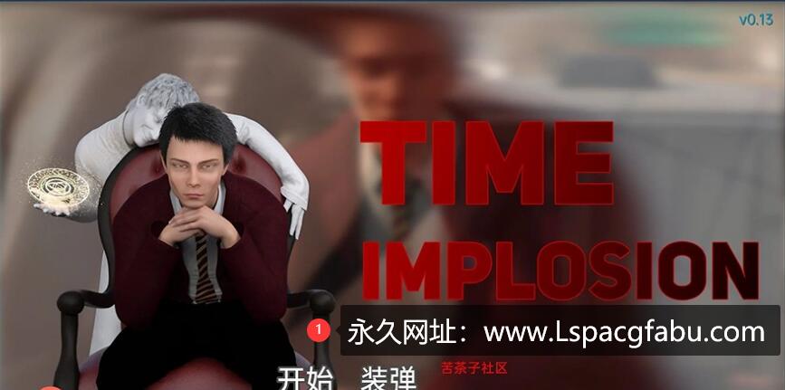 [双端]【亚洲SLG/汉化/动态】时间内爆 Time Implosion v0.14 汉化版 3.4G