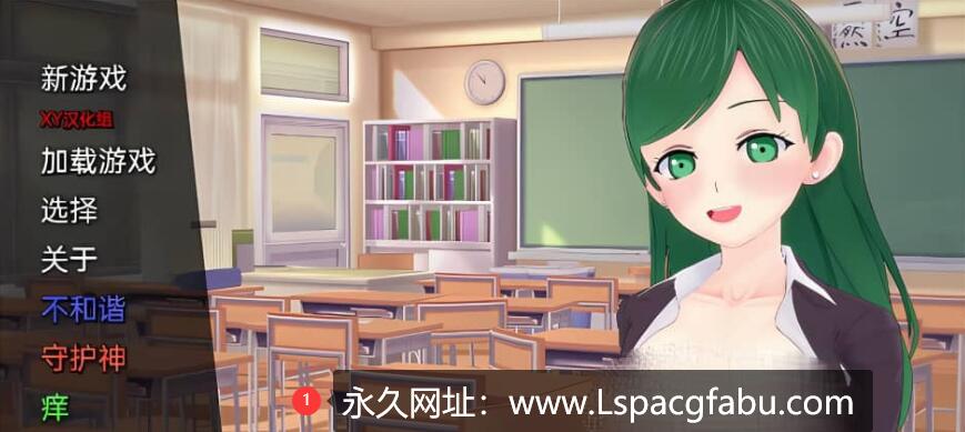 [双端]【日系SLG/汉化/3D】我的学校是后宫 My School Is a Harem v0.24【410M】