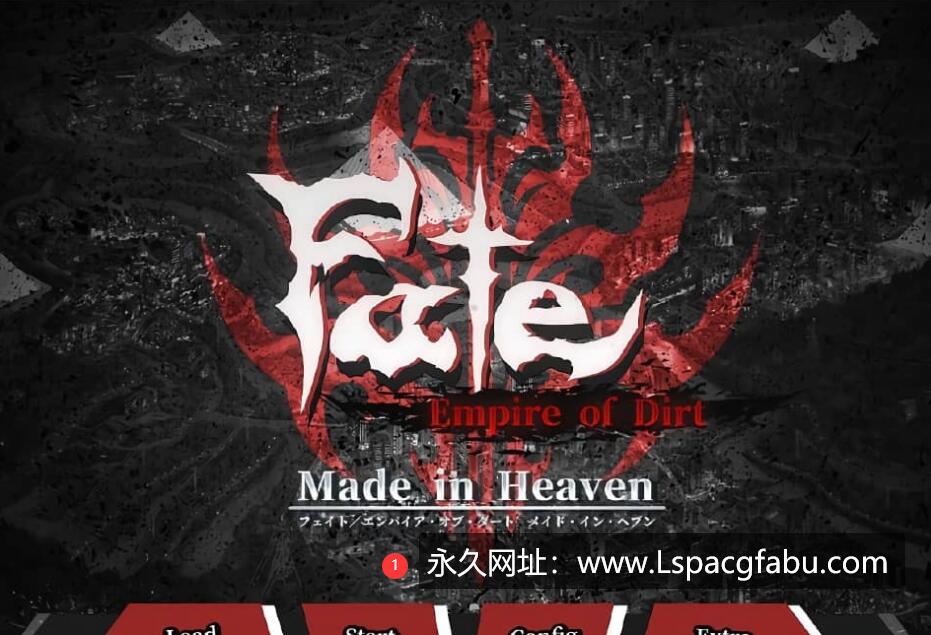 [电脑] 命运：尘埃帝国和天作之合 (Fate Empire of Dirt + Made in Heaven) AI汉化版+存档+全CG包★全CV【5.7G】