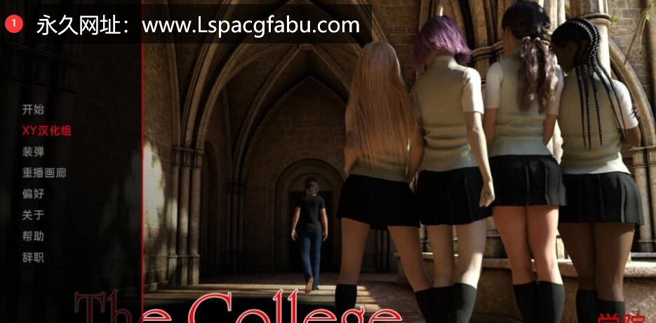 [双端] [欧美SLG/汉化/动态] 学院 The College v0.52.0 汉化版 [3G]