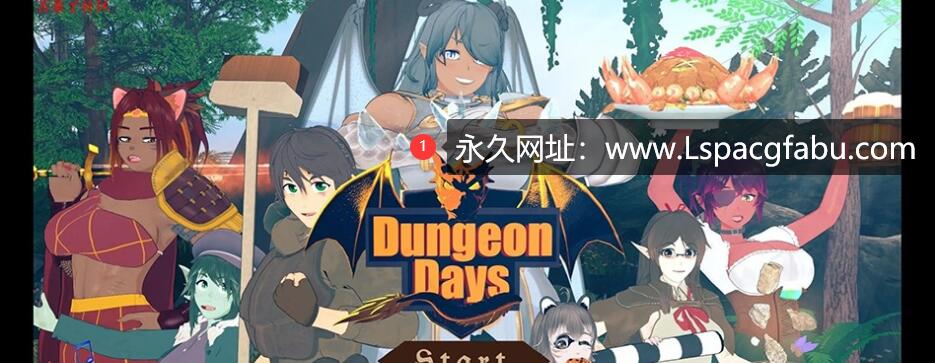 [双端]【日系SLG/汉化/2D】地下城的日子 Dungeon Days v0.06 汉化版【2.1G】