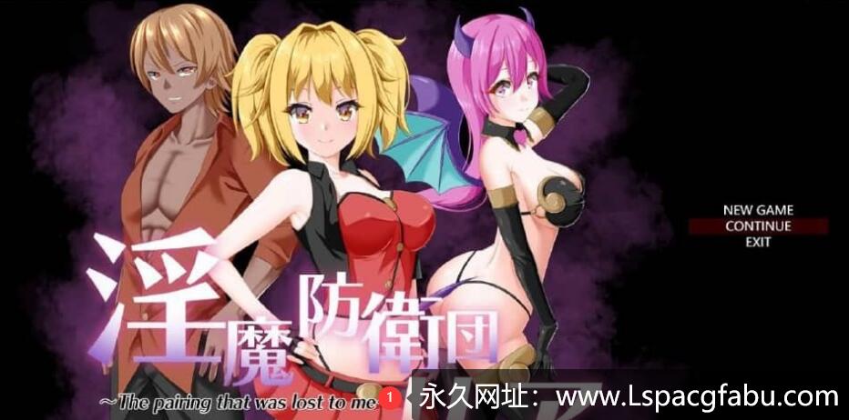 [电脑] 银魔防卫团莉亚 YM防衛団リア Ver1.0 云翻汉化版+全CG包【2G】