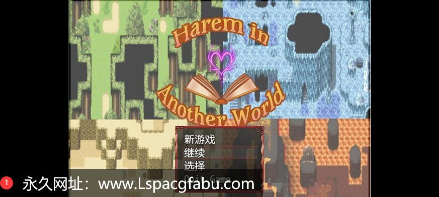 [电脑]【RPG/动态/强烈推荐】穿越时空夺取后宫Harem in Another World [v0.65] 【1.6G】