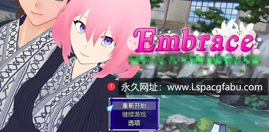 [电脑]【日系/RPG/中文】寝取游戏 Embrace 寝取らせプレイで解る彼女の银望 AI汉化版【2.6G】