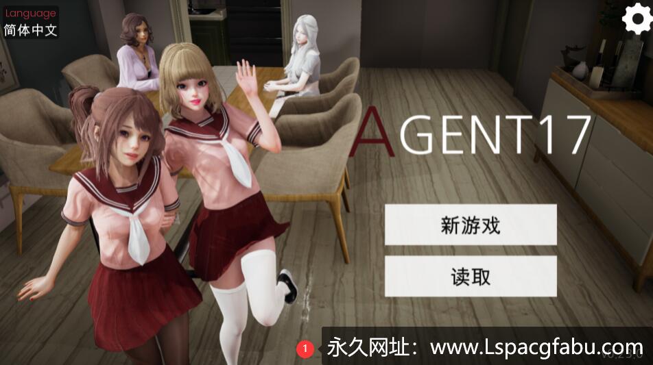 [双端]【亚洲风SLG/官中/动态】特工17 Agent17 Ver 0.23.6【3.9G】