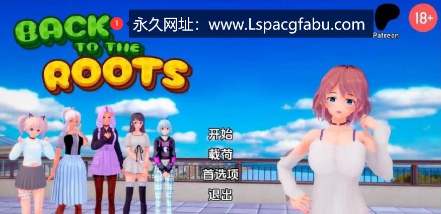 [双端] 回归本源 回到根源 Back to the Roots v0.13 汉化版【2.8G】