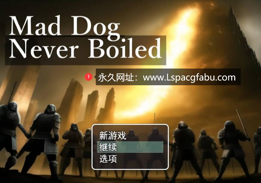 [电脑]【欧美RPG汉化】狂犬永不沸腾 Mad Dog Never Boiled 云翻汉化版【1G】