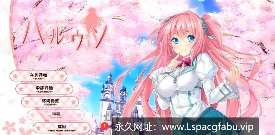 [电脑] 春天的谎言 -Passing Memories- V1.11 汉化硬盘版【1.4G】