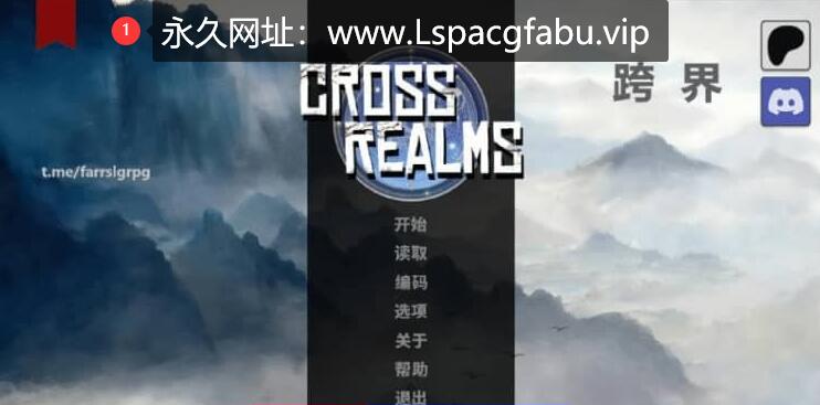 [双端] 跨界 CrossRealms V0.11 云翻汉化版【2.4G】