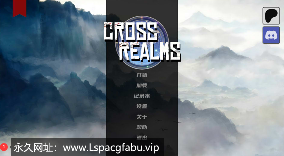 [双端] [欧美] 跨界 Cross Realms Ver0.12 精翻汉化版 [2.2G]