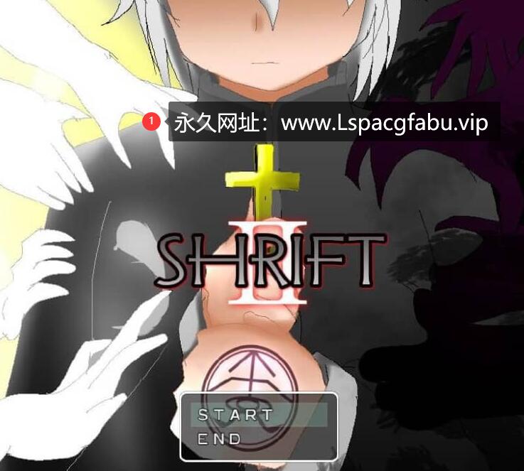 [电脑] 忏悔 SHRIFTⅡ V2.11 AI汉化挂载版+全CG存档 新汉化【2.8G】