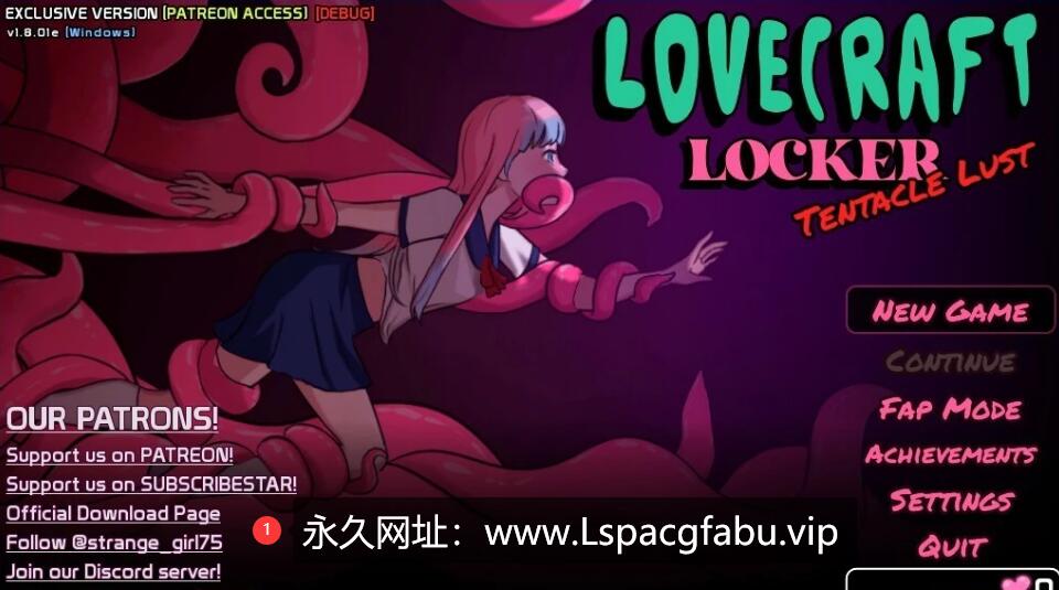 [电脑] 【2D/SLG/英文】触手柜子 Lovecraft Locker: Tentacle Lust 完结豪华版【780M】