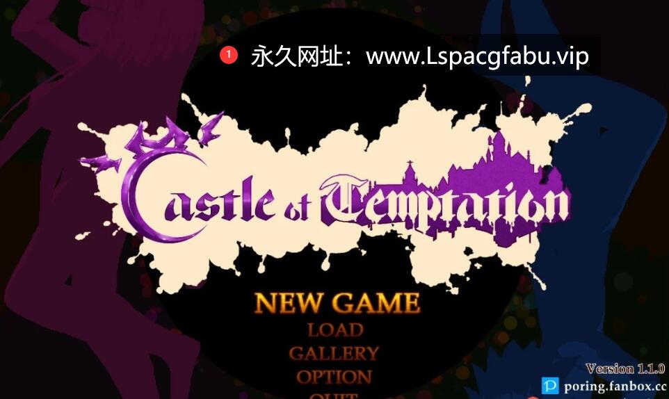 [电脑] 【PC/2D/ACT/中文/像素】诱惑城堡! Castle of Temptation V1.1.0 DL官中步兵版【1.3G】