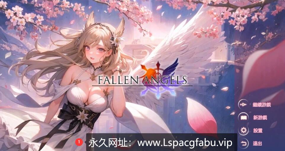 [电脑] 【PC/2D/SLG/中文】堕落女神 FALLEN ANGELS V1.0 STEAM官方中文版【1.2G】