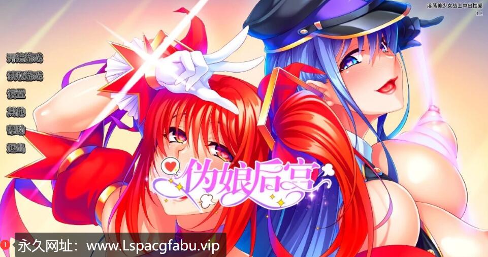 [电脑] 【PC/2D/SLG/中文】银荡美少女战士中出杏爱 STEAM官方中文版【1.4G】