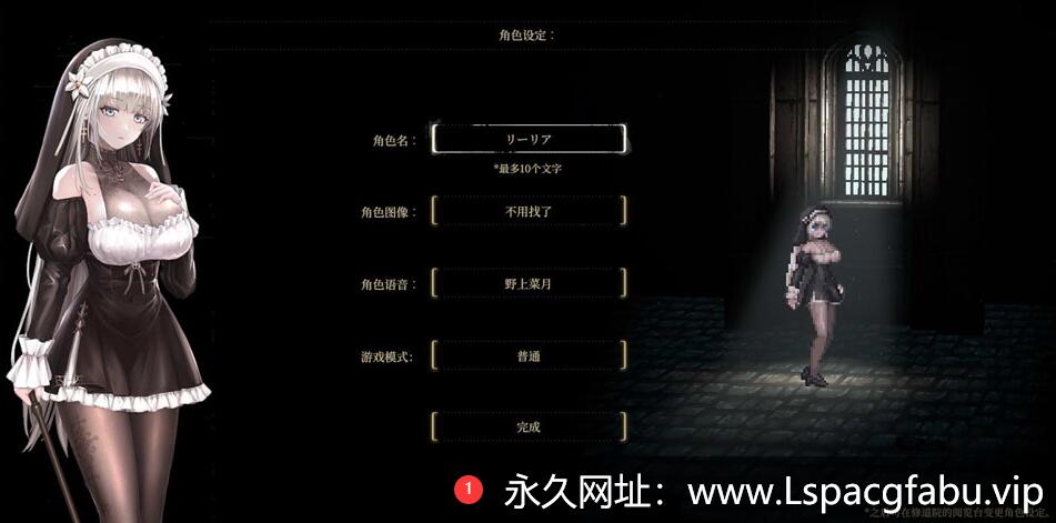 [日系] 哥特少女勇与魔城2 SiNiSistar2 V0.2.0.6中文体验版 [1.2G]