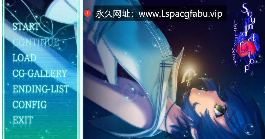 [电脑] 【PC/2D/百合GAL/汉化】水滴的声音入毒 精翻汉化重制版【1.2G】