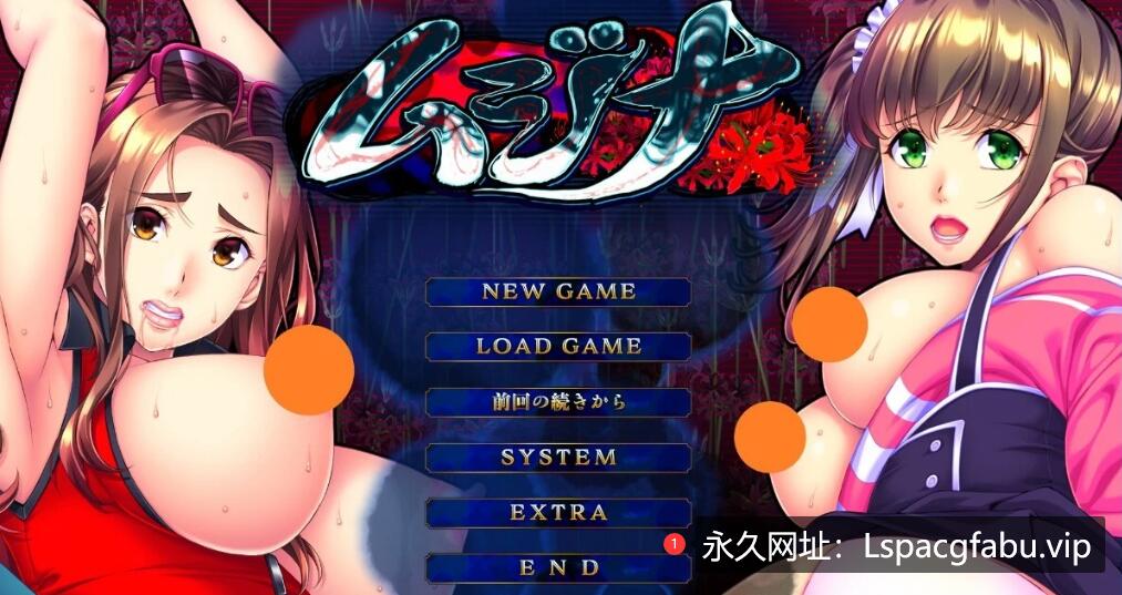 [电脑] 【PC/2D/GAL/汉化】狢 AI汉化版【2.7G】