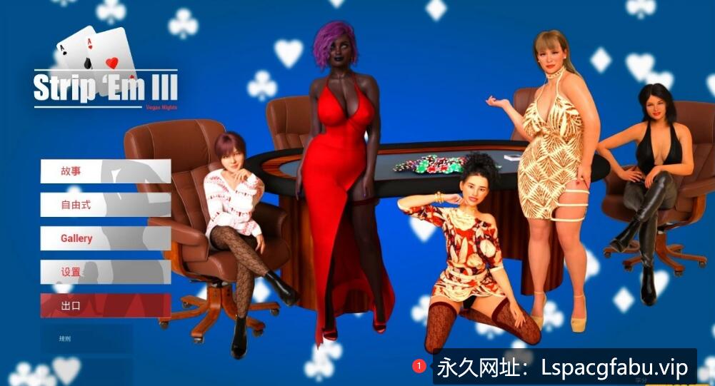 [电脑] 【PC/3D/欧美SLG/汉化】冠军III：拉斯维加斯之夜 STEAM官方中文版+全DLC【6.4G】