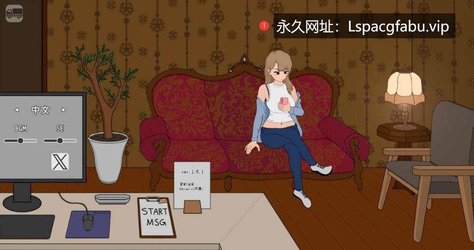 [电脑] 【PC/2D/SLG/中文】不良少女同学来到了我的按摩店 V1.1.5 DL官方中文版【1.2G】