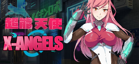 [电脑] 【PC/2D/SLG/中文】超能X天使 X-Angels V1.12 STEAM官方中文步兵版+DLC【5.1G】