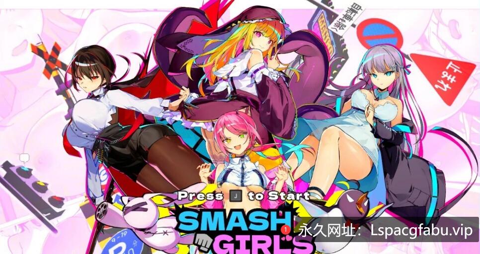 [电脑] 【PC/2D/FTG/中文】乱斗少女 SmashGirls V1.0.7 STEAM官方中文步兵版【2G】