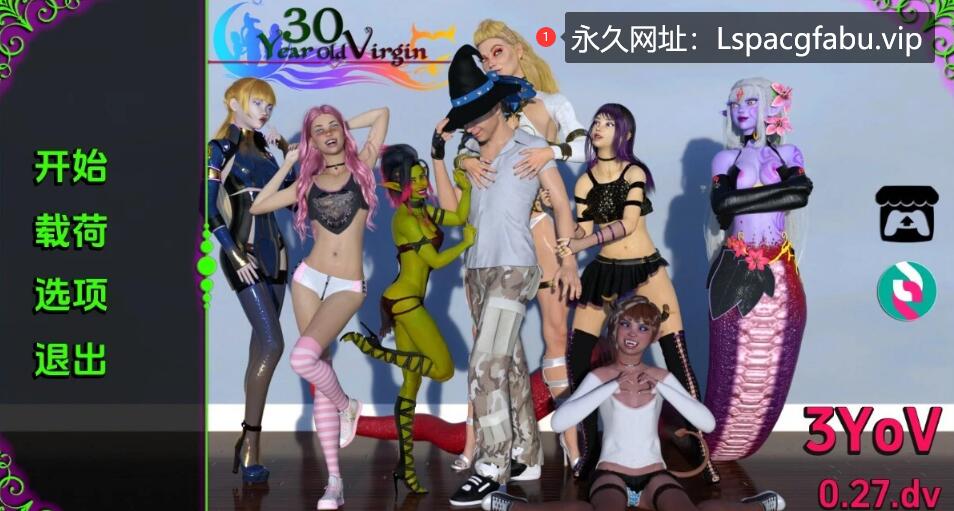 [双端] 【SD/3D/欧美SLG/汉化】30岁的初女 30 Year Old Virgin V0.27.DV 双端汉化版【4.2G】