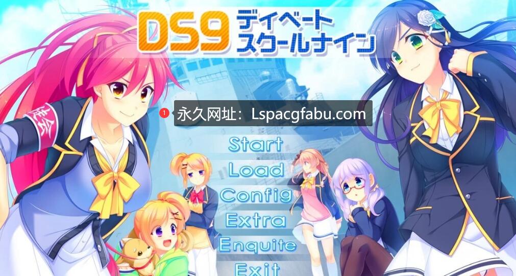 [电脑] 【PC/2D/GAL/汉化】辩论学校九 DS9 AI汉化版【1.8G】