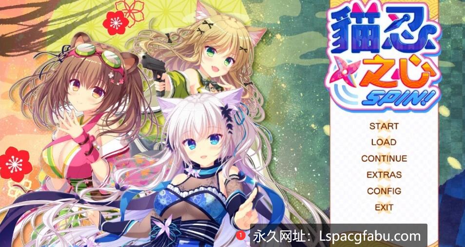 [电脑] 【PC/2D/GAL/中文】猫忍之心 NEKO-NIN 官方中文步兵版【1.9G】