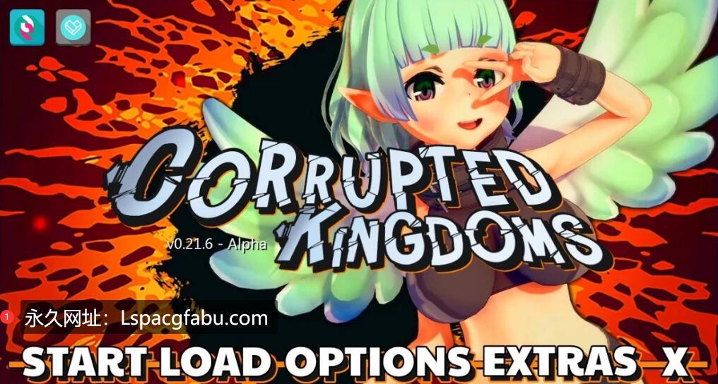 [电脑] 【PC/2D/SLG/中文】腐败王国~CorruptedKingdom V0.21.6 官方中文版【2G】