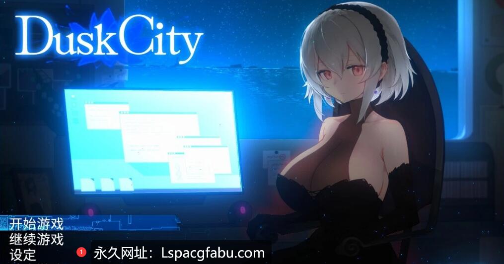 [电脑] 【PC/2D/ACT/中文】Dusk City STEAM官方中文版【1.3G】