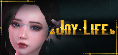 [电脑] 【PC/3D/SLG/中文】人生：与Joy共舞 Joy Life 1-4 STEAM官方中文步兵版【2.8G】