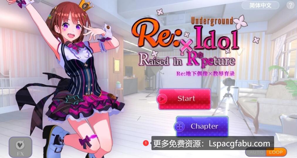 [电脑] 【PC/2D/SLG/中文】RE:地下偶像X教育录 V4.5 STEAM官方中文版【1.1G】