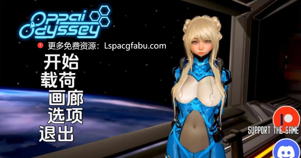 [双端] 【SD/3D/欧美SLG/汉化/动态】奇幻历险记/欧派奥德赛 V0.4.4B 双端汉化版【6.7G】