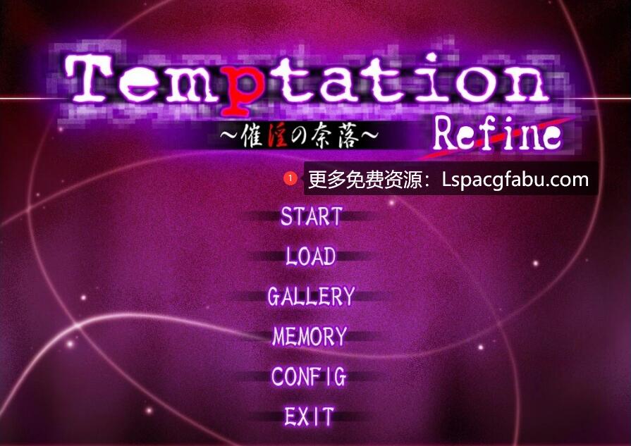 [双端] 【SD/2D/ADV/汉化】催银的奈落~Temptation 双端AI汉化版+存档【250M】