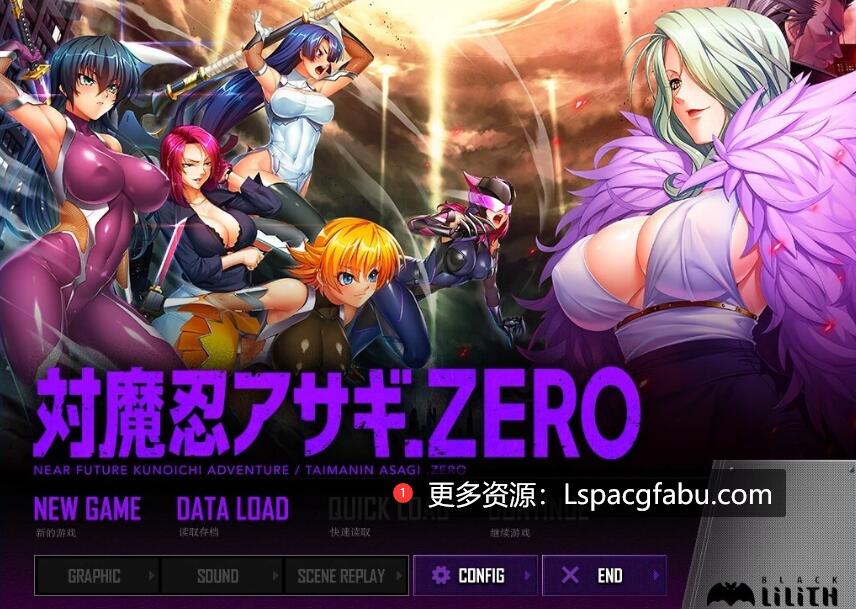 [电脑] 【PC/2D/ADV/汉化】对魔忍阿莎姬ZERO AI汉化版【4.1G】