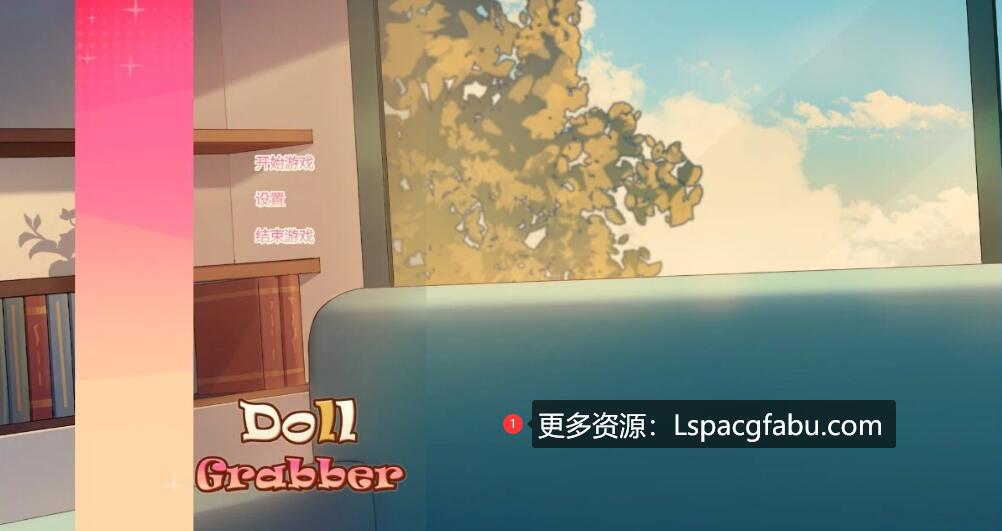 [电脑] 【PC/2D/SLG/中文】抓取玩偶 Doll Grabber STEAM官方中文步兵版【360M】