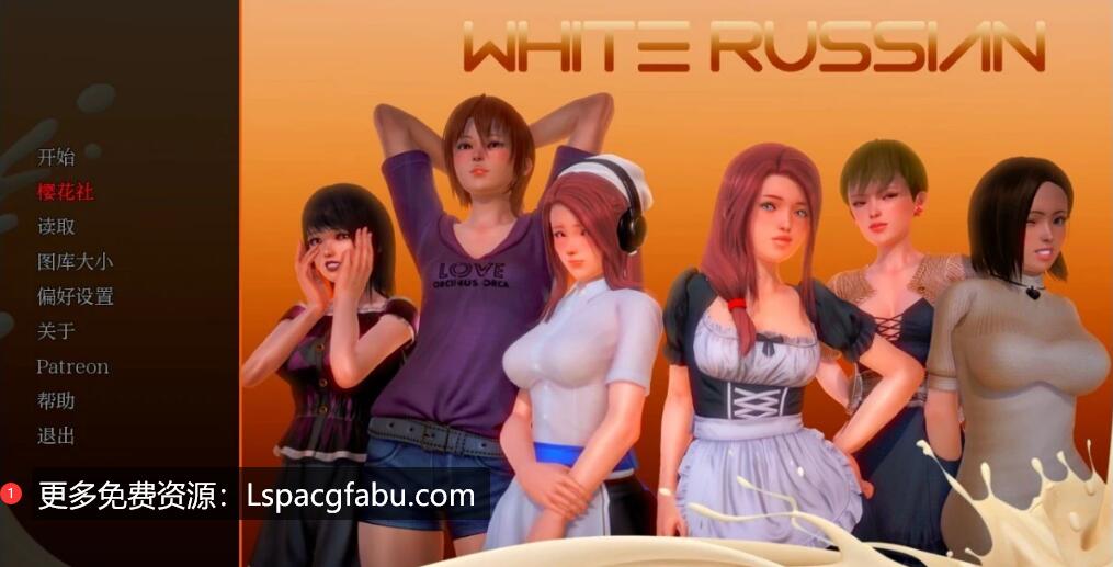 [双端] 【SD/3D/欧美SLG/汉化】白俄罗斯 WhiteRussian EP1-9BETA 双端高压汉化版【2G】