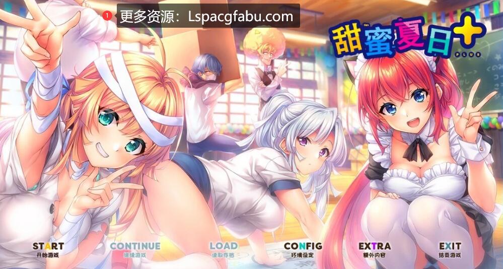 [电脑] 【PC/2D/GAL/汉化】甜蜜夏日+ V1.0 AI汉化版【4.9G】