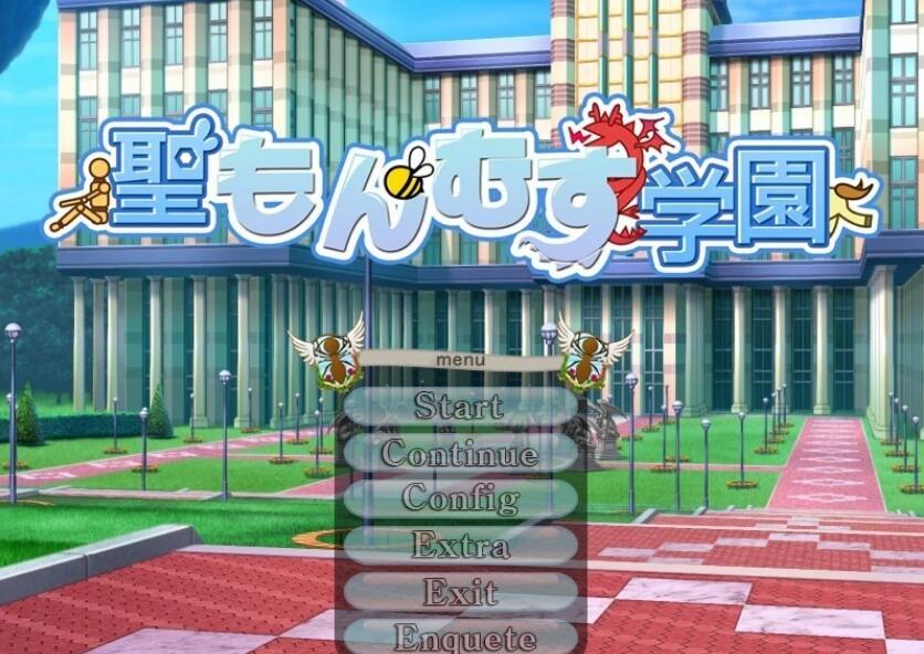 [电脑] 【PC/2D/GAL/汉化】圣魔物娘学园 AI汉化版【2.5G】