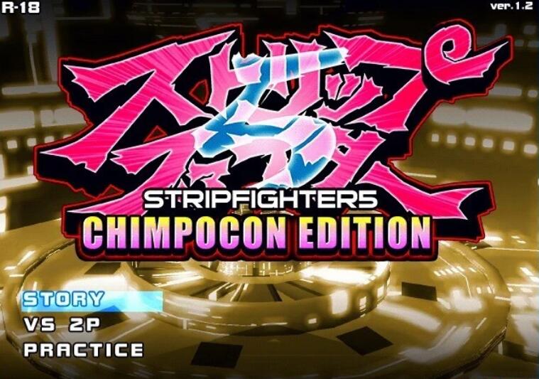 [电脑] 【PC/2D/FTG/中文】Strip Fighter 5 V1.2hotfix STEAM官方中文豪华完整版+DLC【850M】