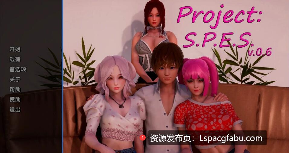 [双端] 【SD/3D/SLG/汉化】项目:SPES V0.6 双端汉化版【2.3G】