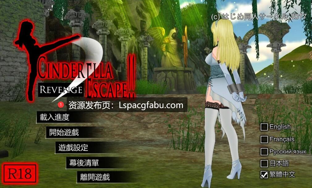 [电脑] 【PC/3D/ACT/中文】仙境逃亡2复仇 Cinderella Escape 2 STEAM官方中文最终版【2.3G】