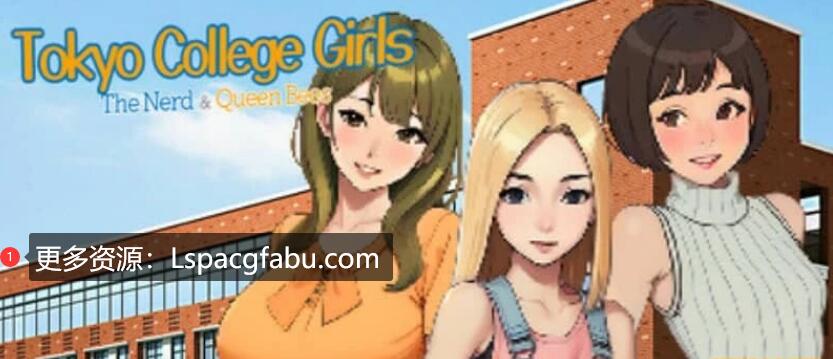 [电脑] 【PC/2D/SLG/中文】东京女大学生：书呆子与蜂子 STEAM官方中文版【2G】