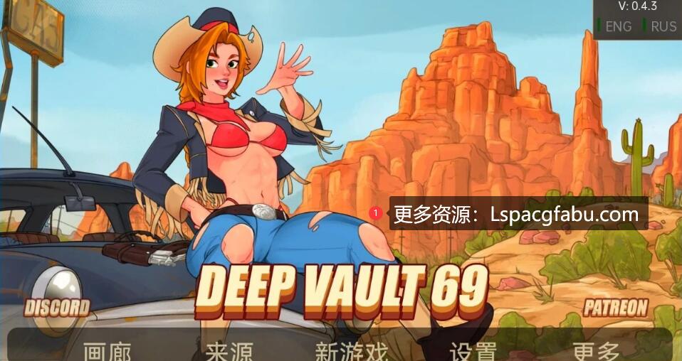 [双端] 【SD/2D/欧美SLG/汉化】深层保险库69 Deep Vault 69 V0.4.3 双端汉化作弊版【1.7G】